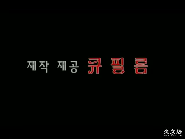 長今的花園 (第1話) [中文字幕]