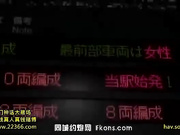 久久热女性专用车