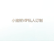 国产自拍,操肉丝短发美女