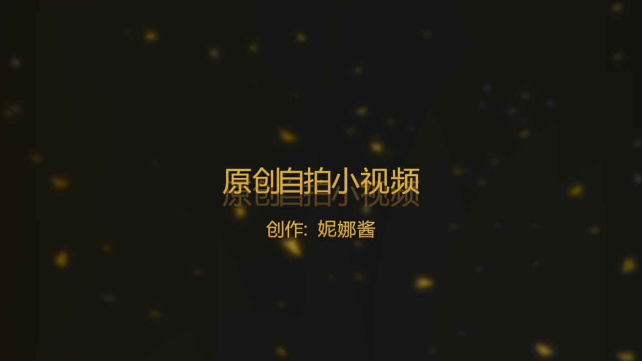 爆乳妮娜酱又送福利了