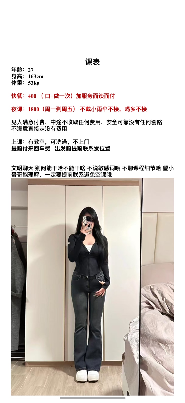 由手机上传
